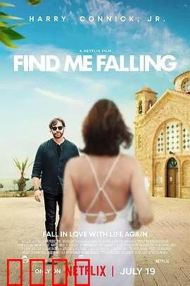 坠爱地中海：笑泪交织的希腊奇缘