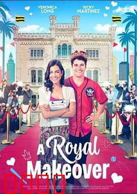 皇家大变身：互换命运的奇遇