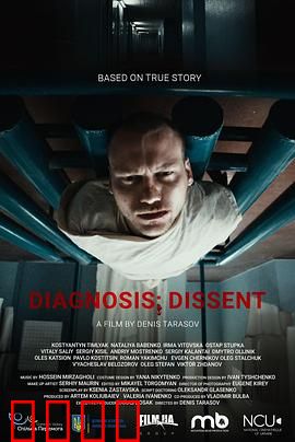 诊断：致命人格