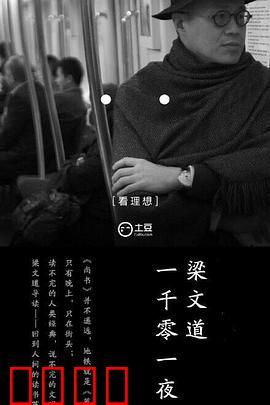 一千零一夜第一季：魔幻故事集