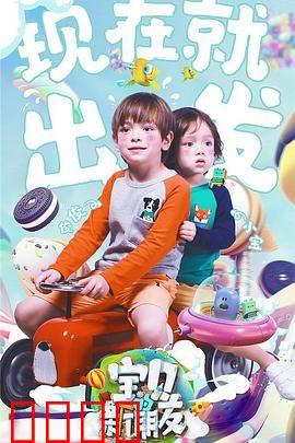 宝贝的新朋友：暖心小狗伴成长