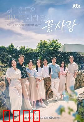 终于爱：等待十年的告白