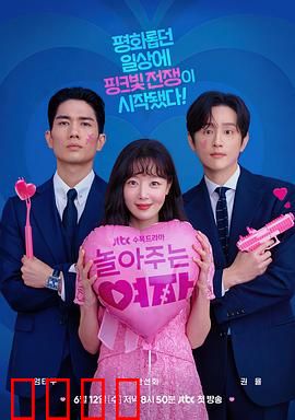 陪玩的女人：心灵救赎