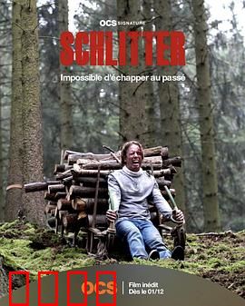 森林恶魔：致命迷雾