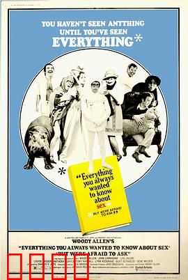 性爱宝典1972：荒诞性学指南