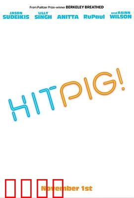 赏金猎猪：丛林血战