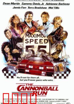 炮弹飞车：疯狂横跨赛