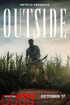 世外逃劫2024：荒岛绝境求生