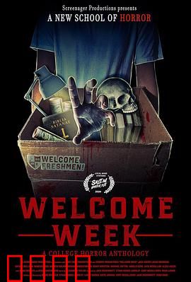 新生欢迎周：青春闹剧