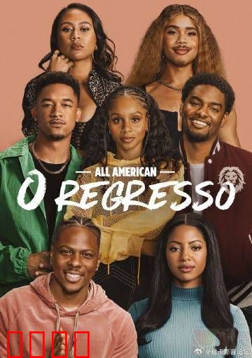 未来全明星：青春无悔