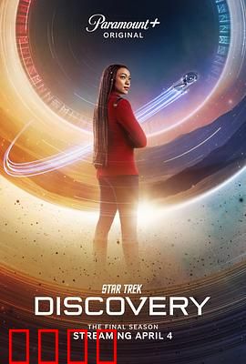 星际迷航：新生代冒险