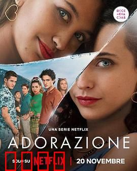 爱慕痴狂：执念成魔