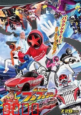 爆燃战队奔奔者 剧场BOON：极速狂飙对决