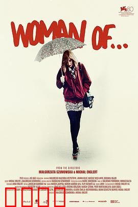 之女：破碎的守护