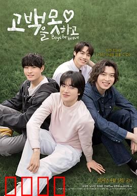 无法告白：暗恋十年的秘密