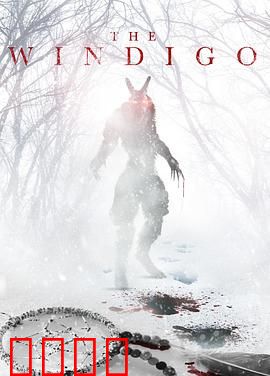 化身邪魔：邪灵入侵