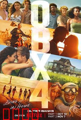 外滩探秘第四季：两段式终极冒险