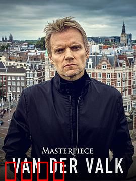 范·德·沃克第四季：暗夜追踪