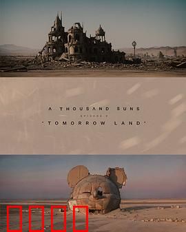 千阳：暗夜中的光