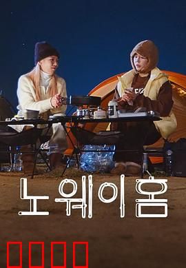 NO WAY HOME: 英雄无归的代价