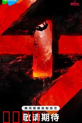 我可以47：中年逆袭