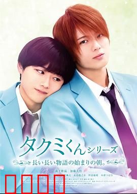 春风物语2023：青春悸动