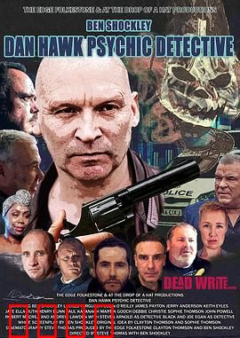 通灵侦探2023：灵异破案