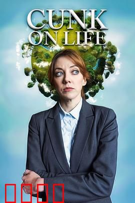 扯淡生命史：进化笑料百出