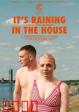 屋内下雨：密室杀机