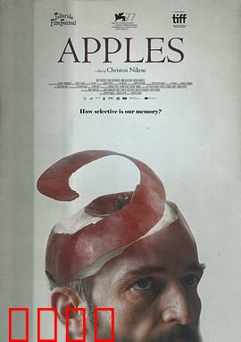 苹果2020：科技伦理之战