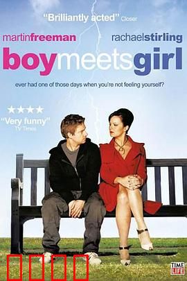 男女变错身：爆笑互换