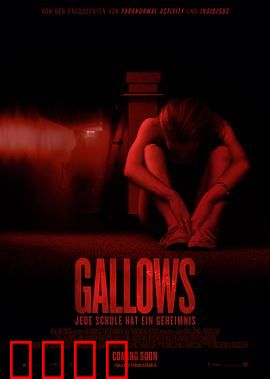 绞刑架：死亡诅咒