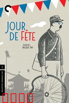 节日：命运的新年邂逅