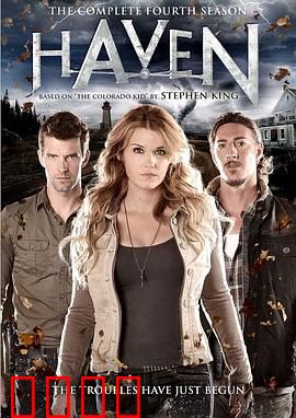 港湾第四季：宿命终章