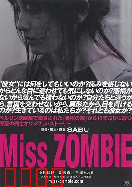 僵尸小姐：温柔女仆的悲剧