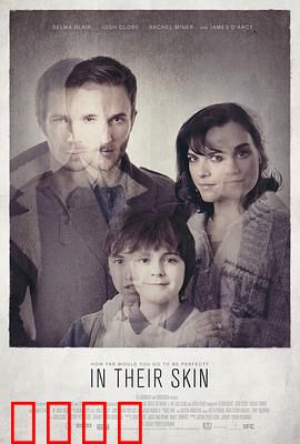 皮囊之下2012：人性深渊