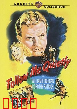 悄悄跟着我：潜伏的魔影