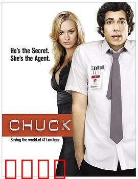 超市特工第一季：平凡英雄觉醒