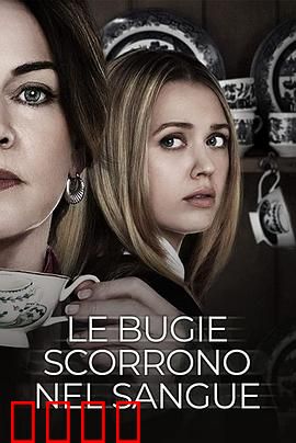 圣母疯：信仰的背叛