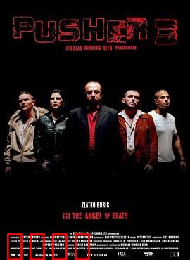 末路狂奔3：罪恶终局