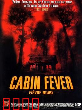 尸骨无存：山林惊魂