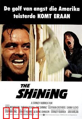 闪灵：精神崩溃的恐怖之旅