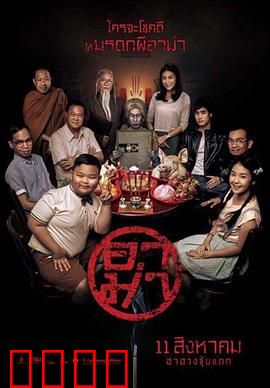 奶奶：最后的守望