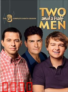 好汉两个半第八季：查理的最后狂欢