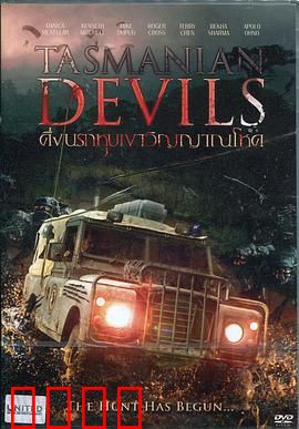 塔斯马尼亚恶魔：荒野噩梦