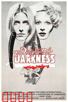 暗夜之女：黑暗中的救赎