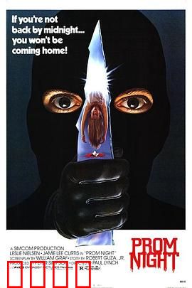 舞会惊魂：深夜索命舞曲