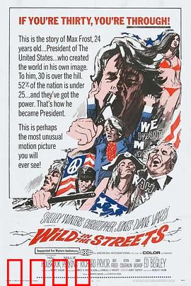 狂野街头：青春叛逆与摇滚抗争