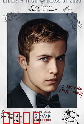 十三个原因第四季：最终审判