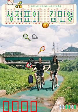 成绩单上的金敏英：成绩不是全部